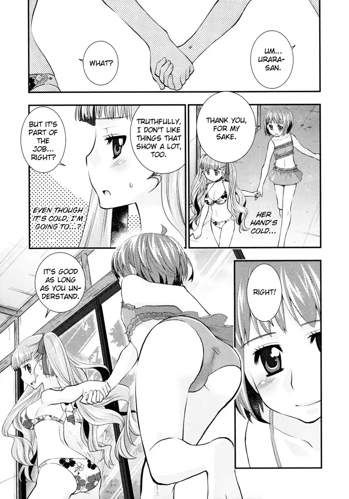 Otomegokoro no Jiyuugata Chapter 2 16